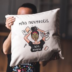 Vankúš Mňa nevytočíš ...Som mama